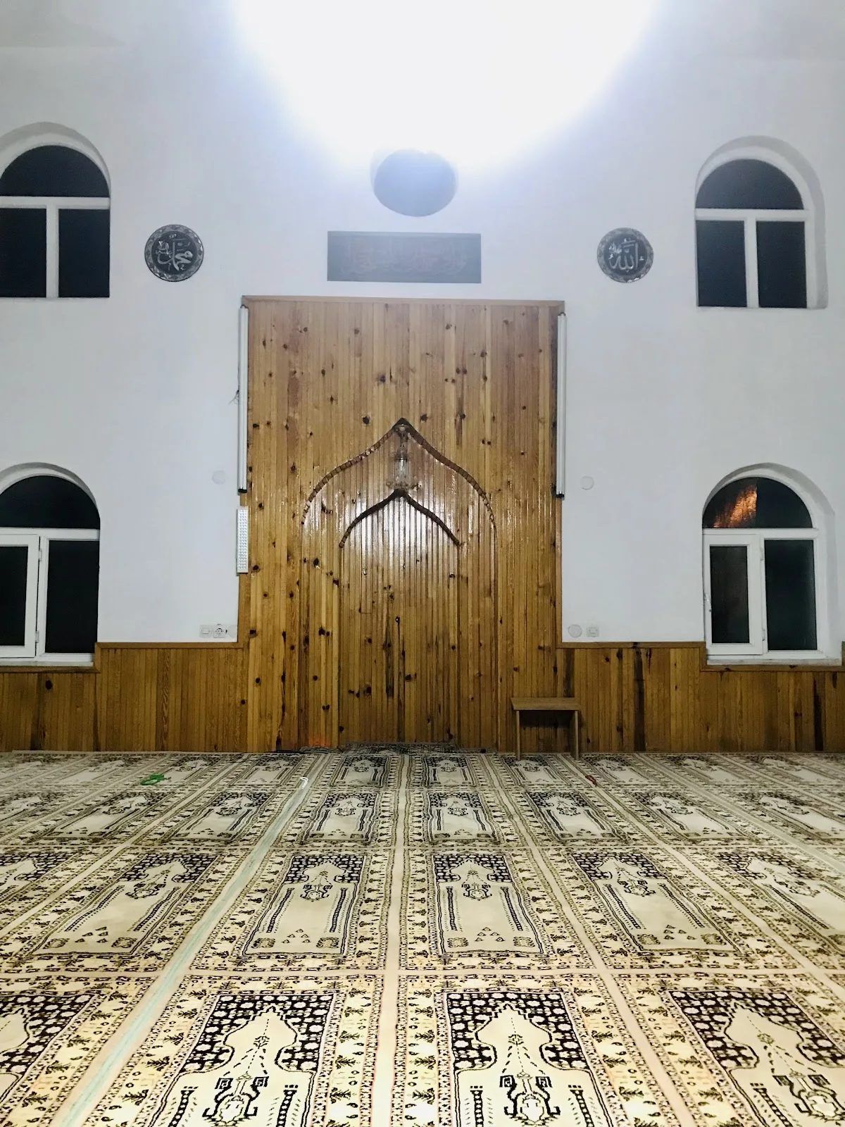 Geylani Camii